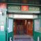 O'Reilly's Irish Pub - Sport Bar image