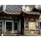 Museum of the Far East image