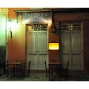 Platanos Taverna image