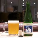 Cantillon Brewery image