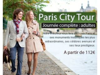 Planet City - Day & Night tours image