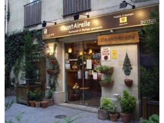 Chantairelle restaurant image